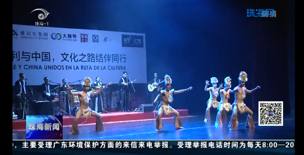 智利民俗芭蕾舞團(tuán)來珠海了！帶你體驗(yàn)原汁原味的南美洲風(fēng)情